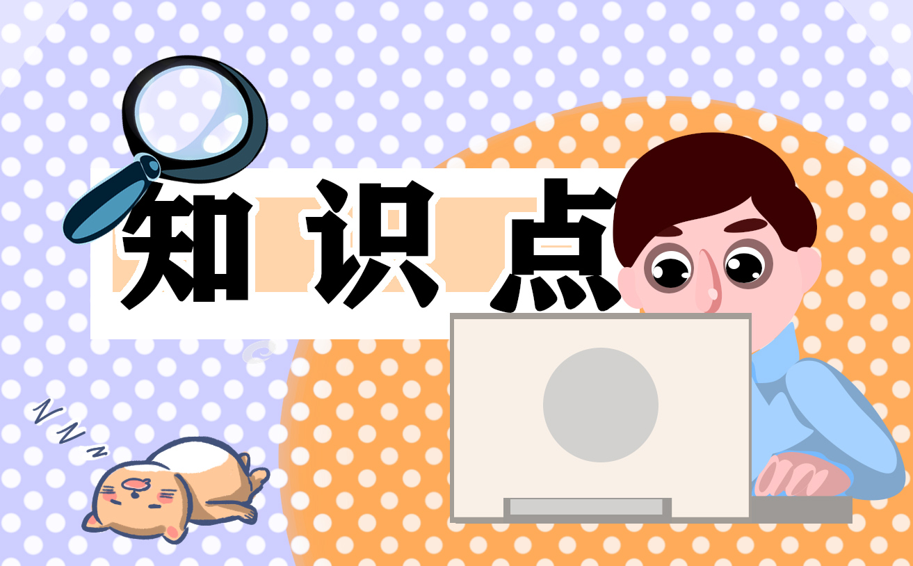 2023幼兒園用電安全教育及知識點